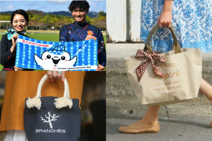 企業コラボグッズ