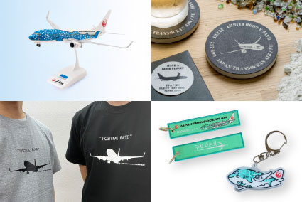 オリジナルグッズ