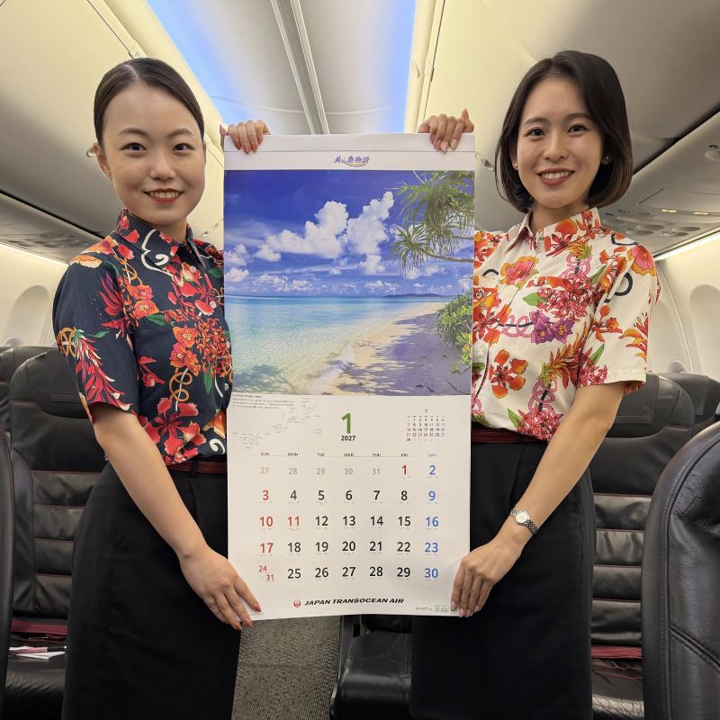 2027年版 JTAカレンダー美ら島物語（壁掛け）