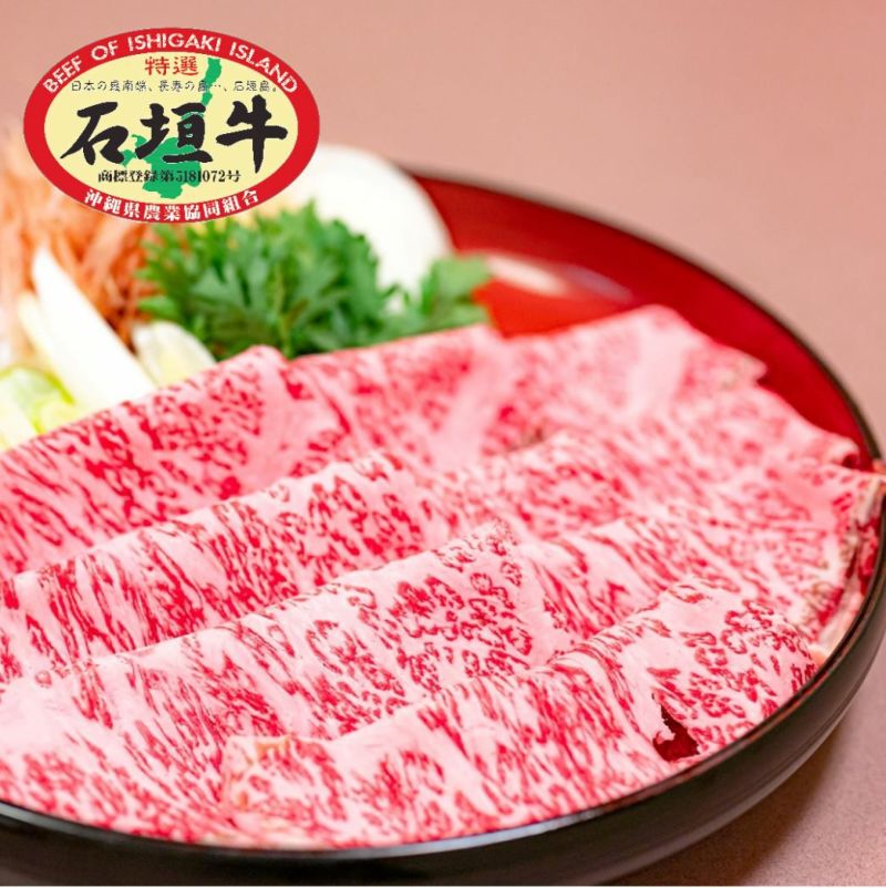 石垣牛特選リブロースすき焼き 400g