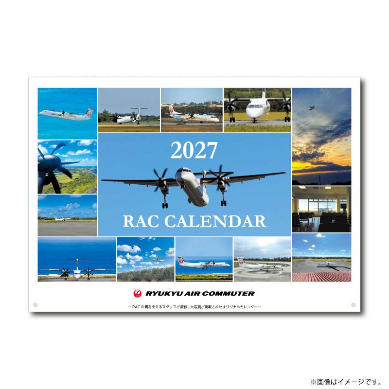 【予約販売】2027　RAC　CALENDAR