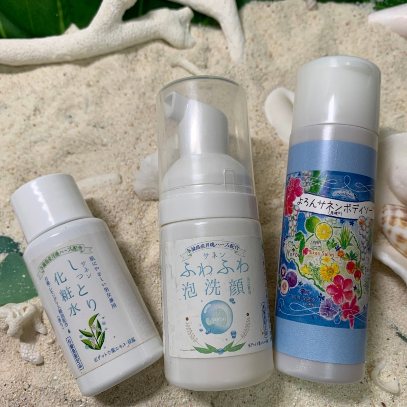 【RAC機内販売商品】 よろん サネンコスメセット