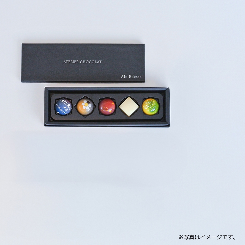 【送料込み】〈ATELIER CHOCOLAT〉Okinawa selection(1箱)
