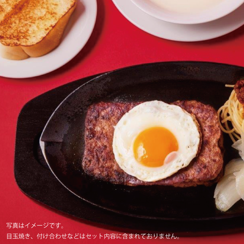 【送料込み】【沖縄のいいもの限定】おうちで気軽にジャッキーセット（ハンバーグ・タコライス各４人前）
