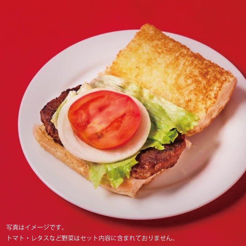 【送料込み】【沖縄のいいもの限定】ジャッキーバーガー！セット