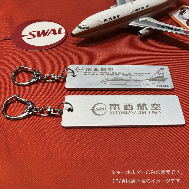 ＜完売＞JTAアップサイクルキーホルダー（737-200/南西航空）