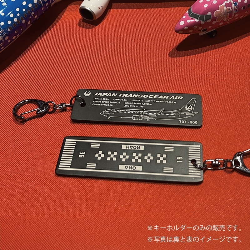 ＜完売＞JTAアップサイクルキーホルダー（737-800/ミンサー）