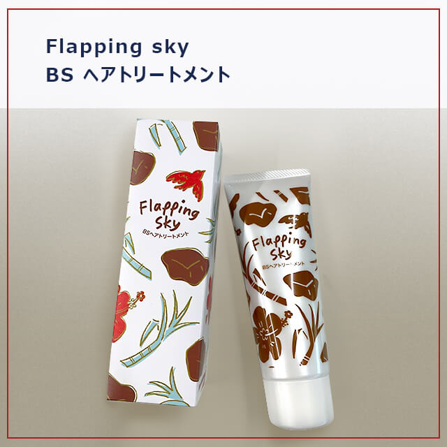 Flapping sky BS ヘアトリートメント